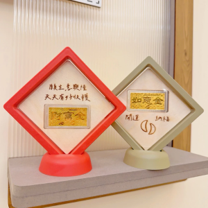 儒家珠寶 純金9999黃金 小金片 生肖 馬 步步生金 財富金 如意金 幸福金 客製化 彌月金飾 滿月禮週歲 生日 金幣